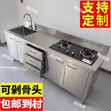 厨房不锈钢白钢台面工作台灶台操作储物水池水槽煤气一体橱柜家用