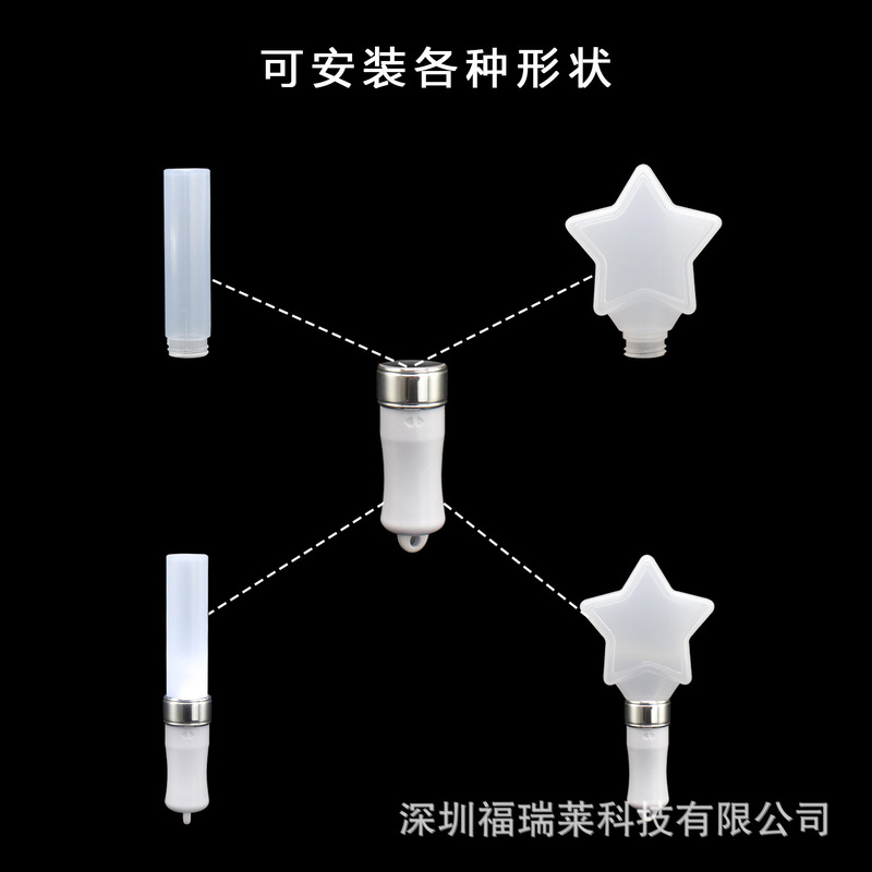 深圳供货迷你电镀发光棒五角星爱心 粉丝应援led闪光荧光棒|undefined