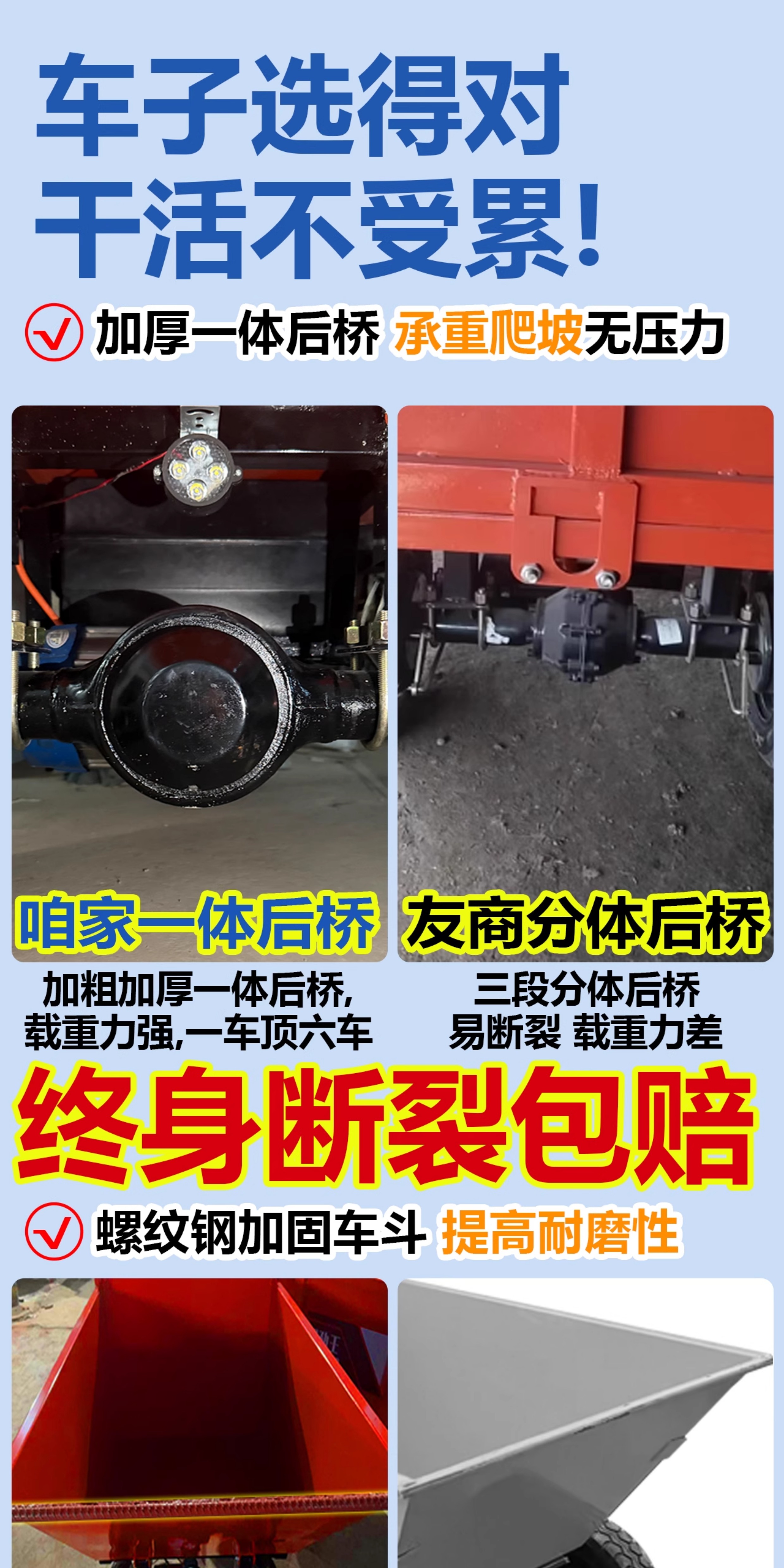 Construction Site Electric Handcart, Ash Bucket Truck, Tricycle, Dump Truck, Brick and Sand Transport, Manure Transport, Material Loading, and Cargo Transport