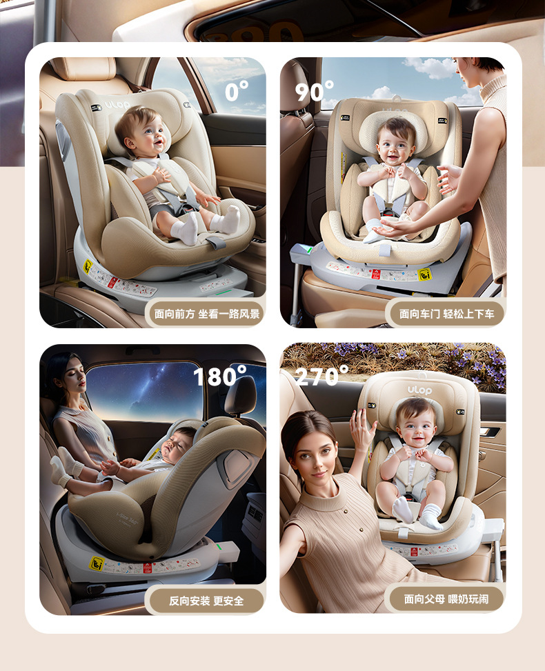 Child safety seat newborn sitting and lying baby 0-12 years old baby car seat car i-size certification