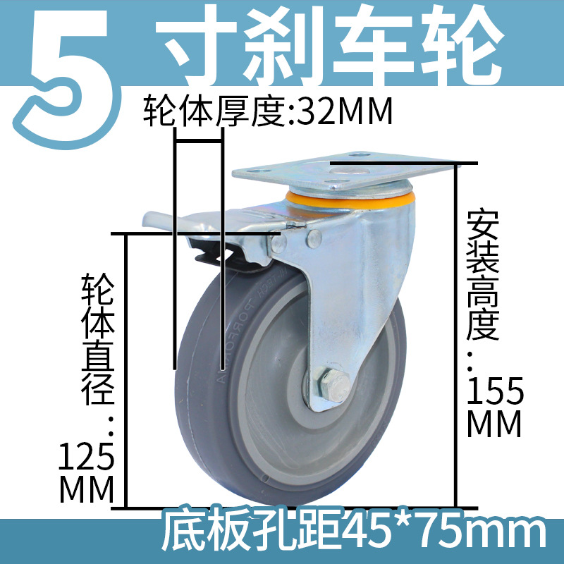 重型6寸TPR橡胶万向轮4寸手推车轮子5寸8寸家用轻型平板车定向轮 thumbnail 20