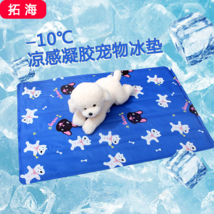 Pet ice pad dog cooling soft ice pad cat gel a generation of dog physical cooling summer supplies