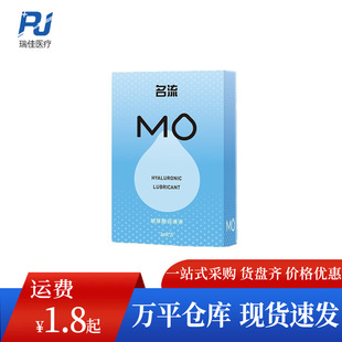 ����MO�����᝙��Һ3ml*5���b���޷��������B������Ȥ��Ʒ���l