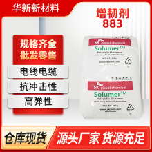 POE �n��SK 883���zԭ�� �����Ӹ߿��_ ͸����  늾���|�o��