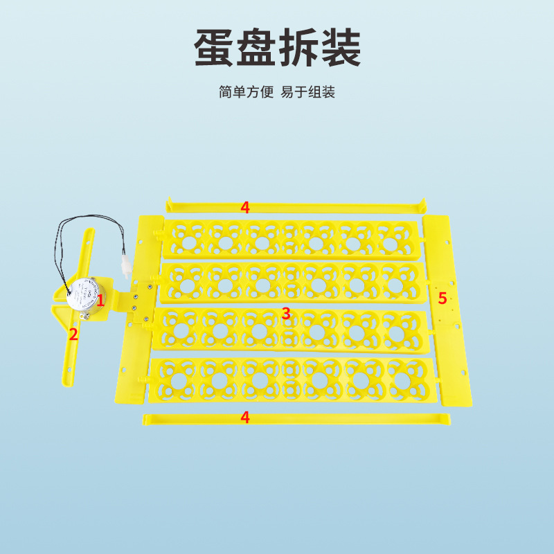 Automática pequeña incubadora doméstica 24 multifunción de pollo, pato y huevo de ganso placa 104 Placa de huevo de pájaro con motor