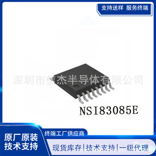 NSI83085E-DSWR SOW-16 half-duplex RS-485 isolation transceiver Nanochip