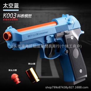 �羳 ���R����ܛ����M92�Cе�ӷ����Ղ}��C��ͯ��ߘ��ƽ�ģ��