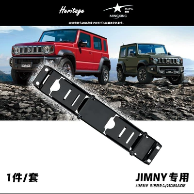 Suitable for 19-26 Models of Suzuki Jimny Jb64/74 Jc74/Xl Tailgate Hinge Folding Ladder (Other Automotive Exterior Supplies) - black