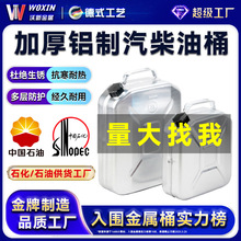 ���_˹���X������Ͱ��y���������10L20L���ٲ��͉��\ݔ�惦����