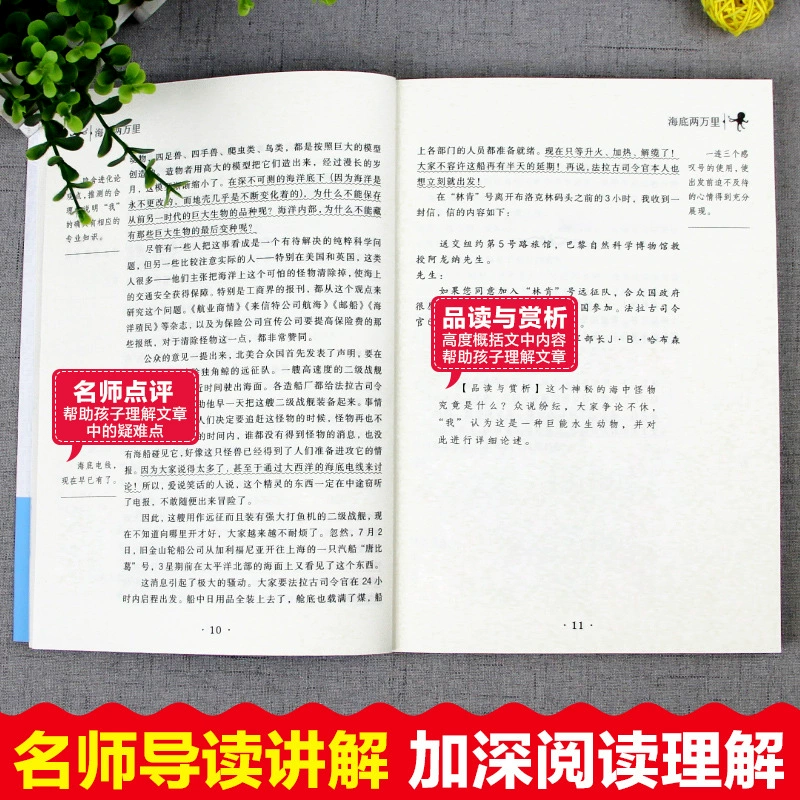 Ученики начальной и средней школы читают всемирно известные книги Хорошая чтение Букбар Р seventh класс Рекомендованная учителем книжная оптом