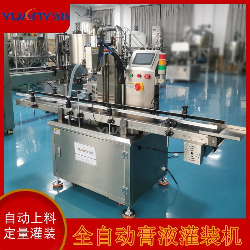 远杨机械全自动单头食品酱料灌装机传送带膏体液体计量灌装设备