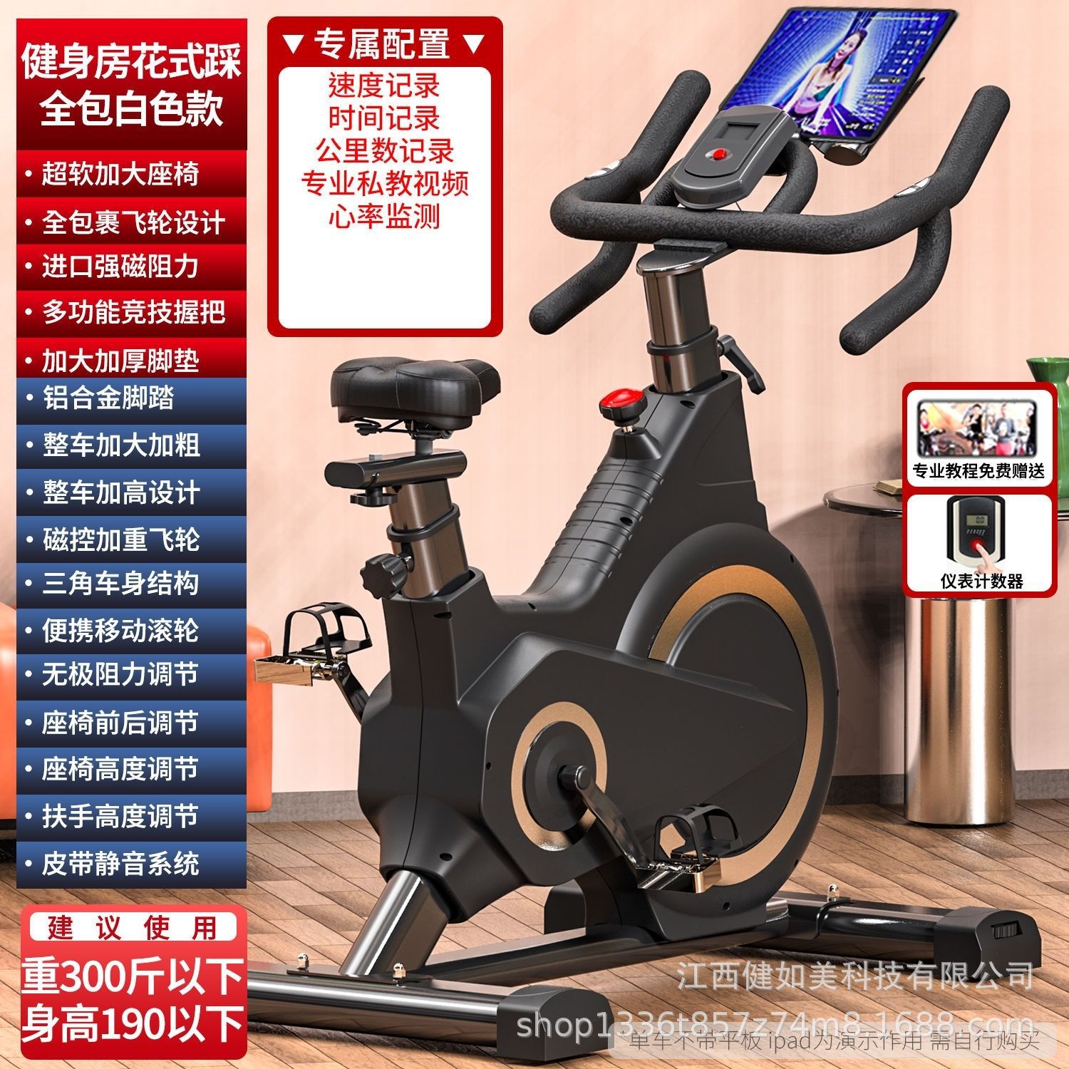 Bicicleta dinámica de control magnético silencioso especial para gimnasio pedal adulto equipo de pérdida de peso doméstico interior coche de ejercicio deportivo