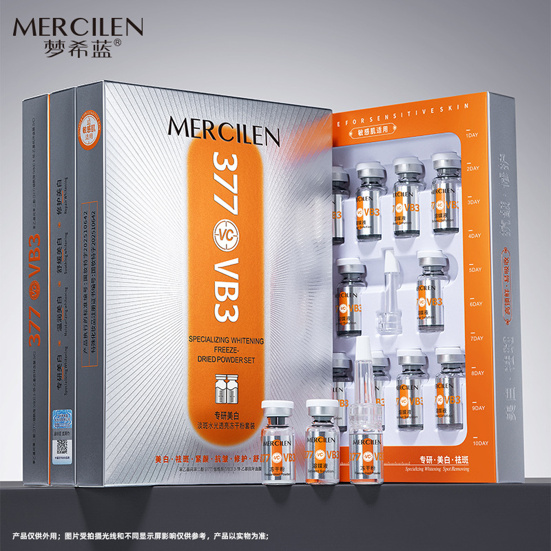 Mengxilan Specializes in Whitening and Lightening Skin, Hydrating and Moisturizing Skin, Facial Skin Care