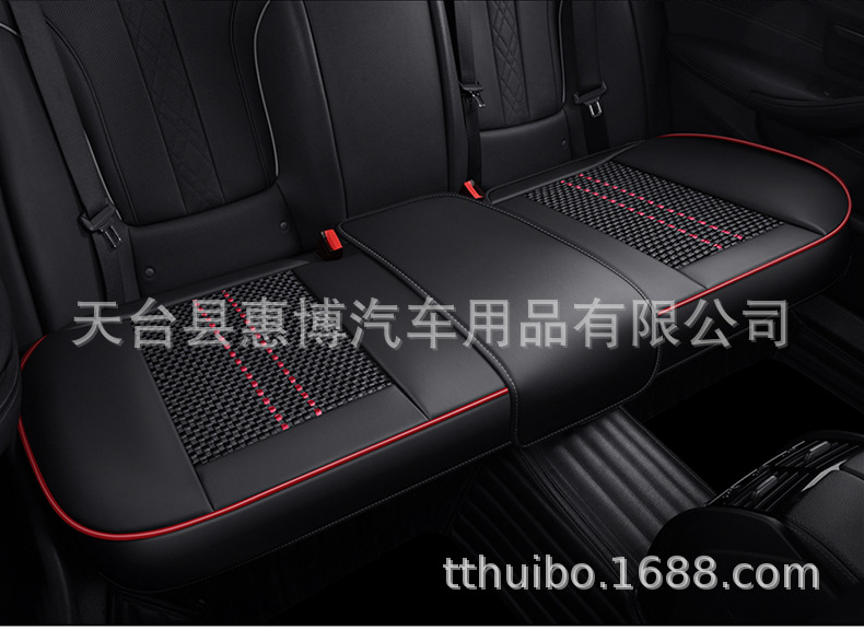 Universal Car Seat Cushion Front/Rear Single Piece