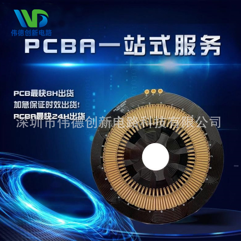 10层pcb主板BGA控制板PCB抄板SMT电路板定制pcba加急生产快速打样