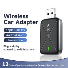 跨境 Auto盒子USB无线Carplay智能车载盒子适用iPhone安卓Android
