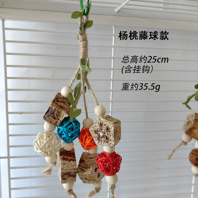 杨桃藤球款尺寸