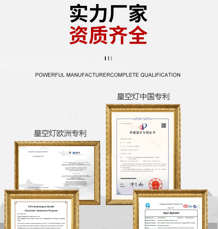 星空投影小夜灯