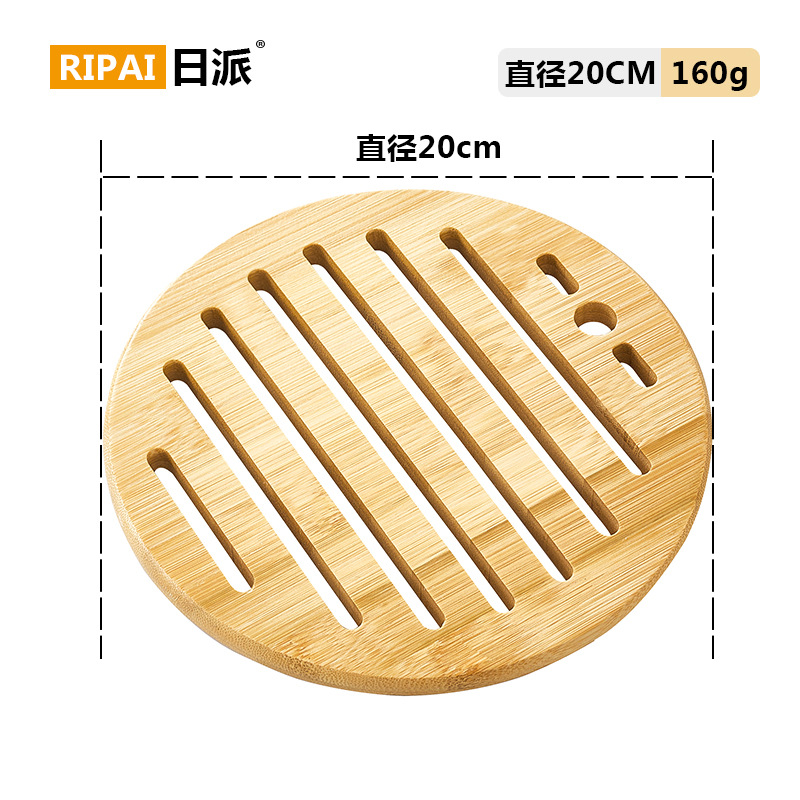 SLQ0310 대나무 단열매트 (원형 20cm)