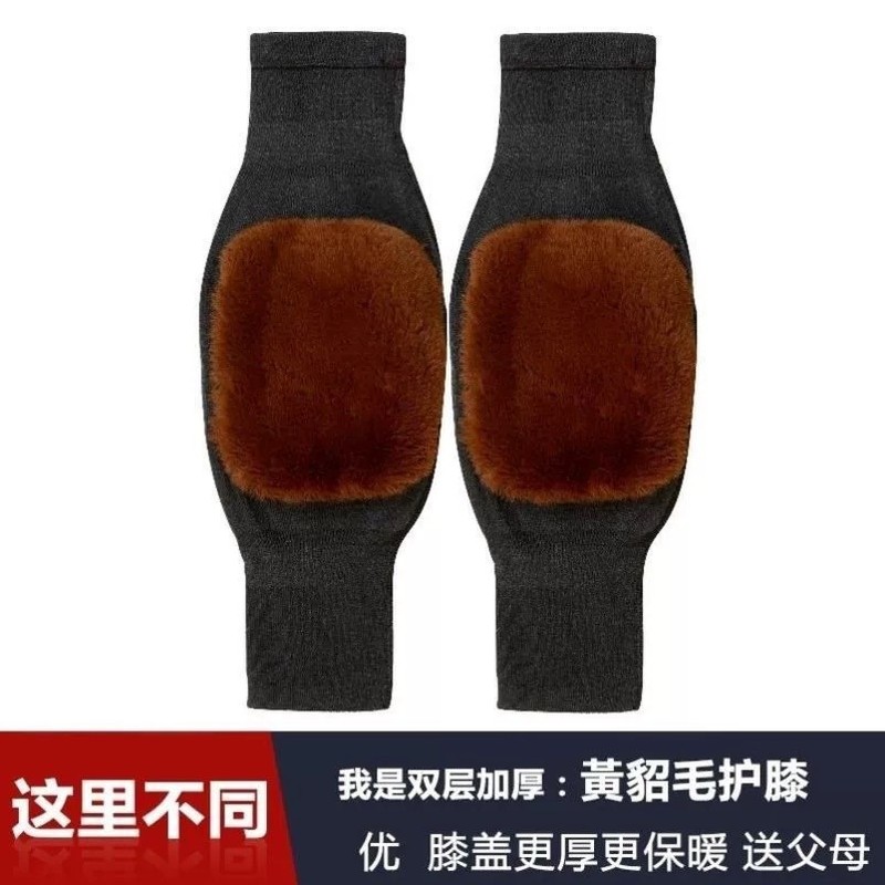 山羊绒护膝盖套保暖老寒腿男士女士关节老人防滑专用冬季防寒发热|undefined