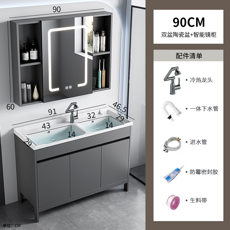 Lavabo de pie, espacio, armario de baño de aluminio, baño, cerámica integrada, lavabo doble, lavabo profundo, lavabo doble