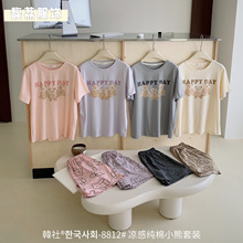 n®????-8812# мСbҾӷܛ@Hw