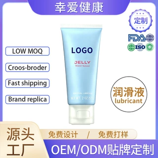 外贸跨境英文果冻水润滑凝胶润滑液用品持久润滑不粘腻润滑剂ODM
