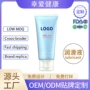 odm跨境英文润滑润滑液