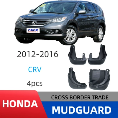 Suitable for Honda Crv 2012-2016 Car Tire Mudguards, Cross-Border Modified Soft Mud Flaps