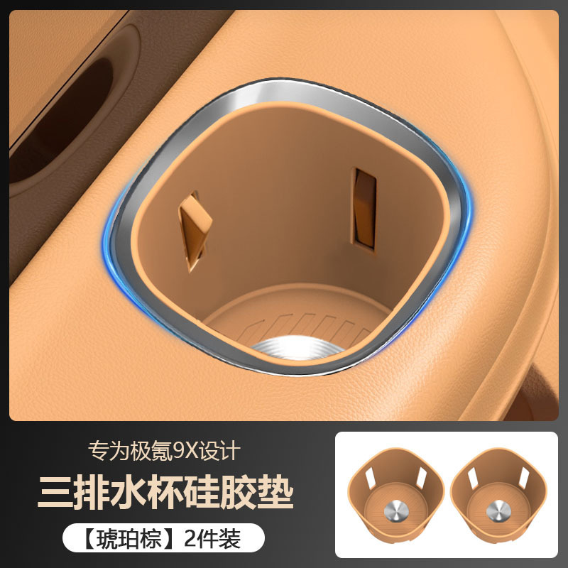Suitable for Zeekr 9X Three-Row Cup Holder Silicone Mat, Center Console Cup Slot Anti-Slip Protective Mat, Car Interior Modification Accessories