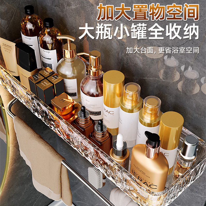 Light Luxury Punch-free Wall-mounted Bathroom Rack Washstand Wall Cosmetics Storage Shelf Bathroom Storage Rack