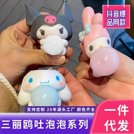 减压玩具;搪胶公仔;其它新奇玩具