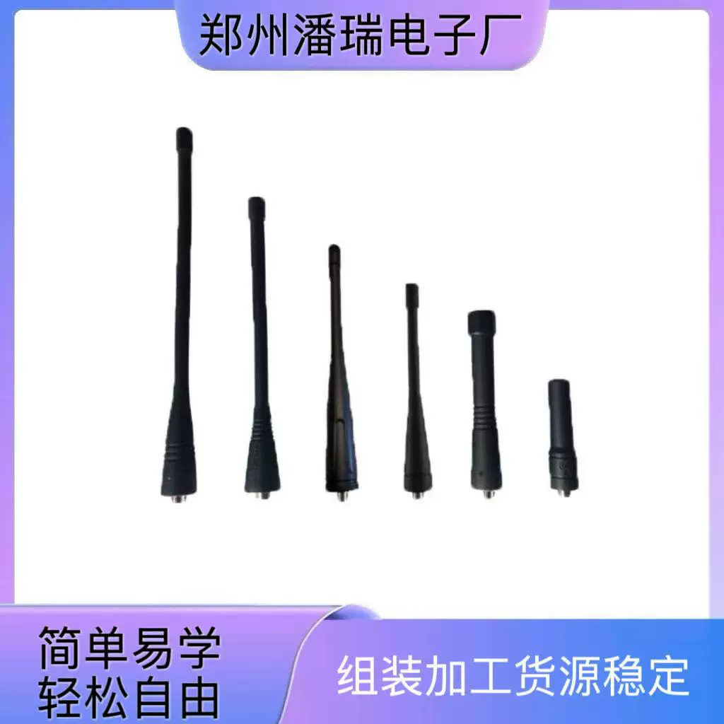工厂外发手工品电子组装代加工照明灯手工加工制作易上手在家可做