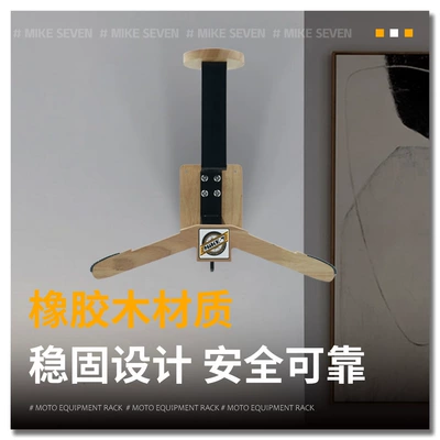 摩托 – Auto Parts and Accessories Storage Rack