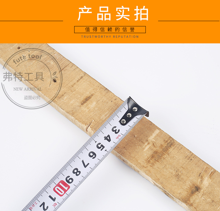 卷尺_13.jpg