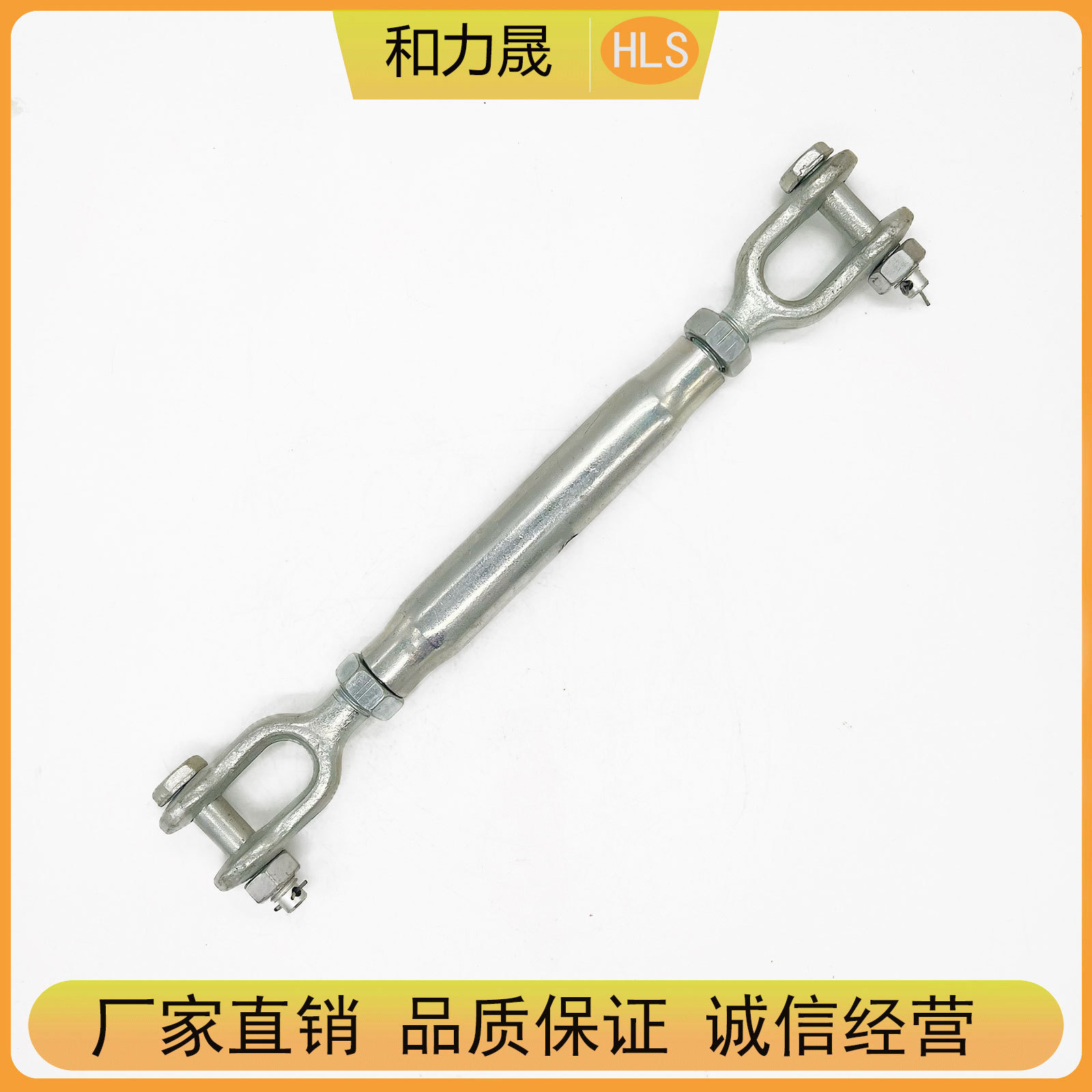 规格齐全 镀锌钢丝绳拉紧器 开体花篮螺花篮钩 钢丝拉紧器现货.