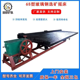 重选设备;筛分设备;磁选设备