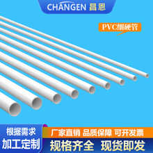 5-50����PVC���܈A�ܼ���С�ڏ����Ϲܿ��ľ���Ӳ��