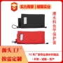 收纳sleeve保护套钓竿纺车轮
