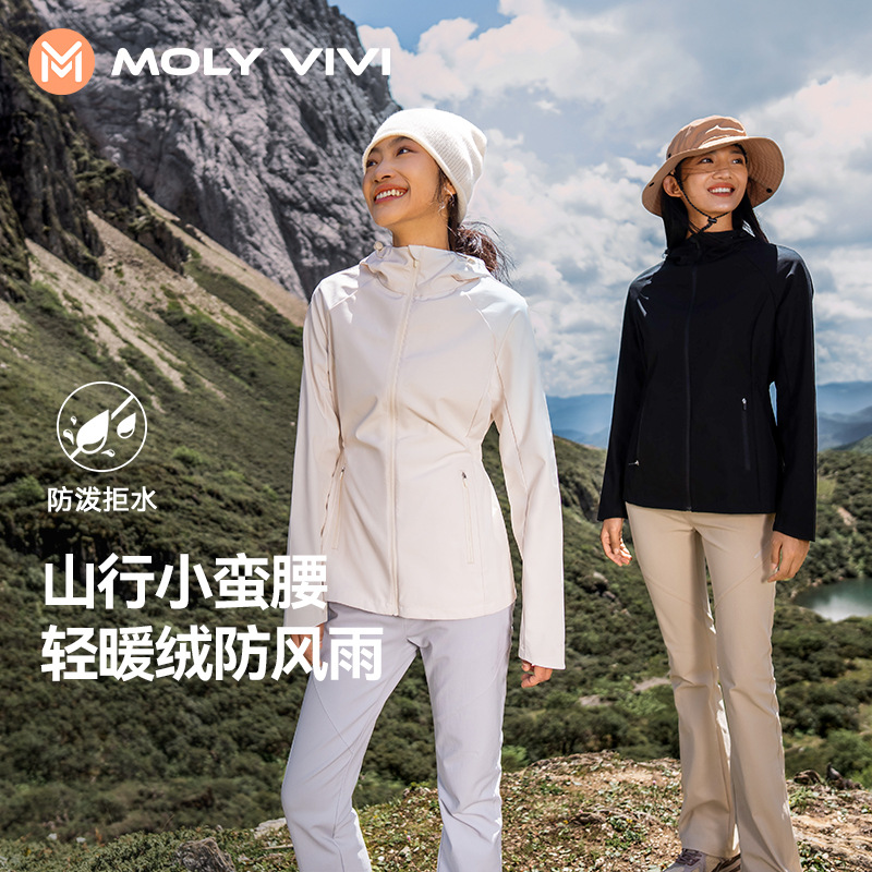 魔力薇薇山行小蛮腰软壳衣女2025秋冬新款户外运动防风防水登山服