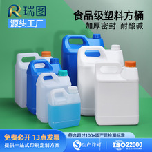 ����Ͱ3kgʳƷ��6���ⷽ��5l������Һ�w�ʻ���Ͱ4����10l���b��Ͱ