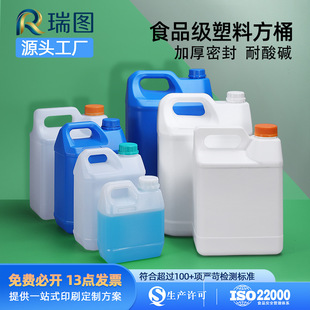 ����Ͱ3kgʳƷ��6���ⷽ��5l������Һ�w�ʻ���Ͱ4����10l���b��Ͱ