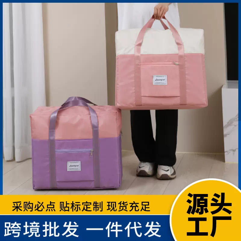 手提帆布包女防水撞色行李包出差旅行包袋收纳耐磨防割大容量