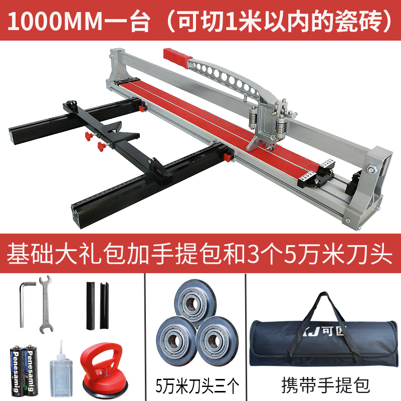 可匠手動タイル切断機械床タイル手押し式ナイフ高精度瓦工工具アルミニウム合金軽量型|undefined