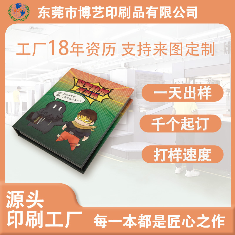 맞춤형 도매 노트, 학생 및 사무용 미니 만화 스티커 메모지, 휴대용 맞춤 제작, 떼어낼 수 있는 편리한 포스트잇