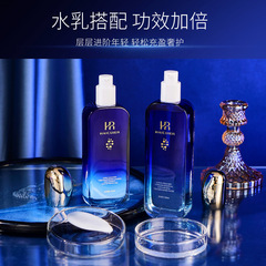 海萃爾活膠原立體抗皺緊緻濃縮水乳套盒補水保濕改善乾燥護膚套裝