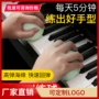辅助儿童手指手握练习球