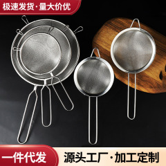 極細ザルフィルターふるいステンレス製ベーキングキッチン専用ふるいふるいスプーン小麦粉ふるい双耳スコップ