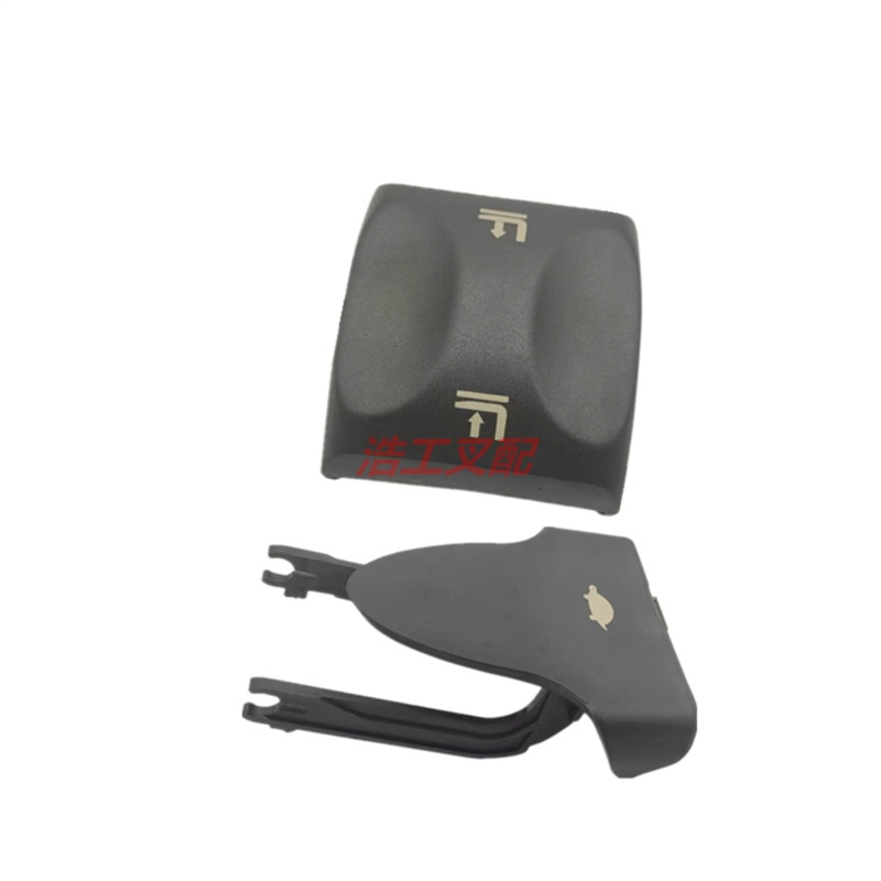 林德叉车T16T18T20手柄开关盖升降按钮乌龟速龟档按钮0039732605