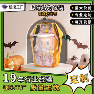 PVC�f�}��͸����labubu�ް��羳�}�Q��ħ�����Ѫ���ײ�